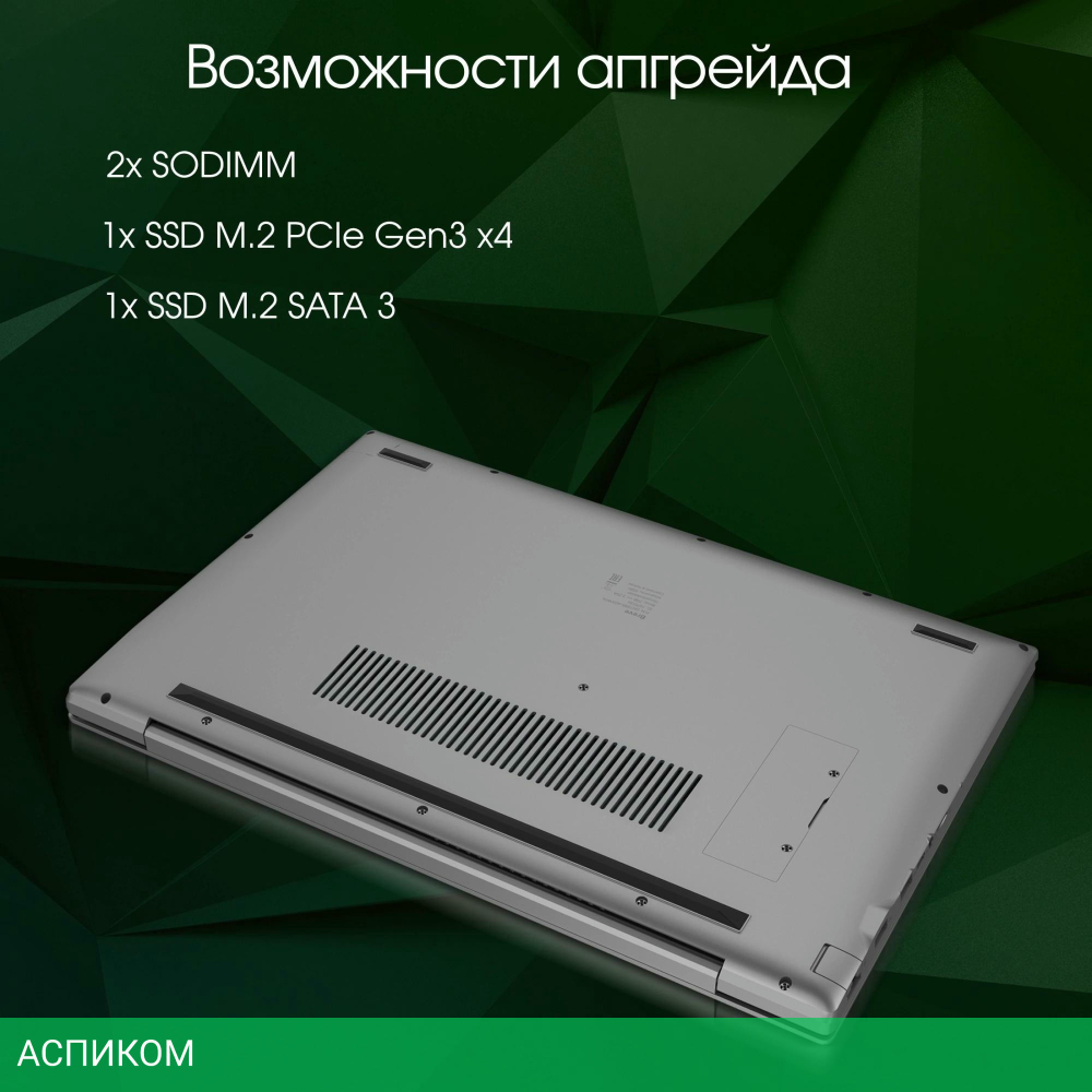 Ноутбук Digma Pro Breve (DN15R7-ADXW02)