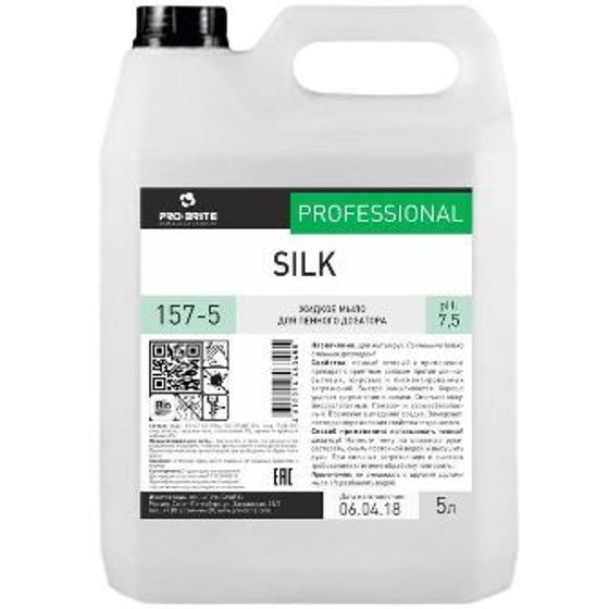 Средство для сильных загрязнений 069-5 Pro-Brite REM-300 Рем-300 5л