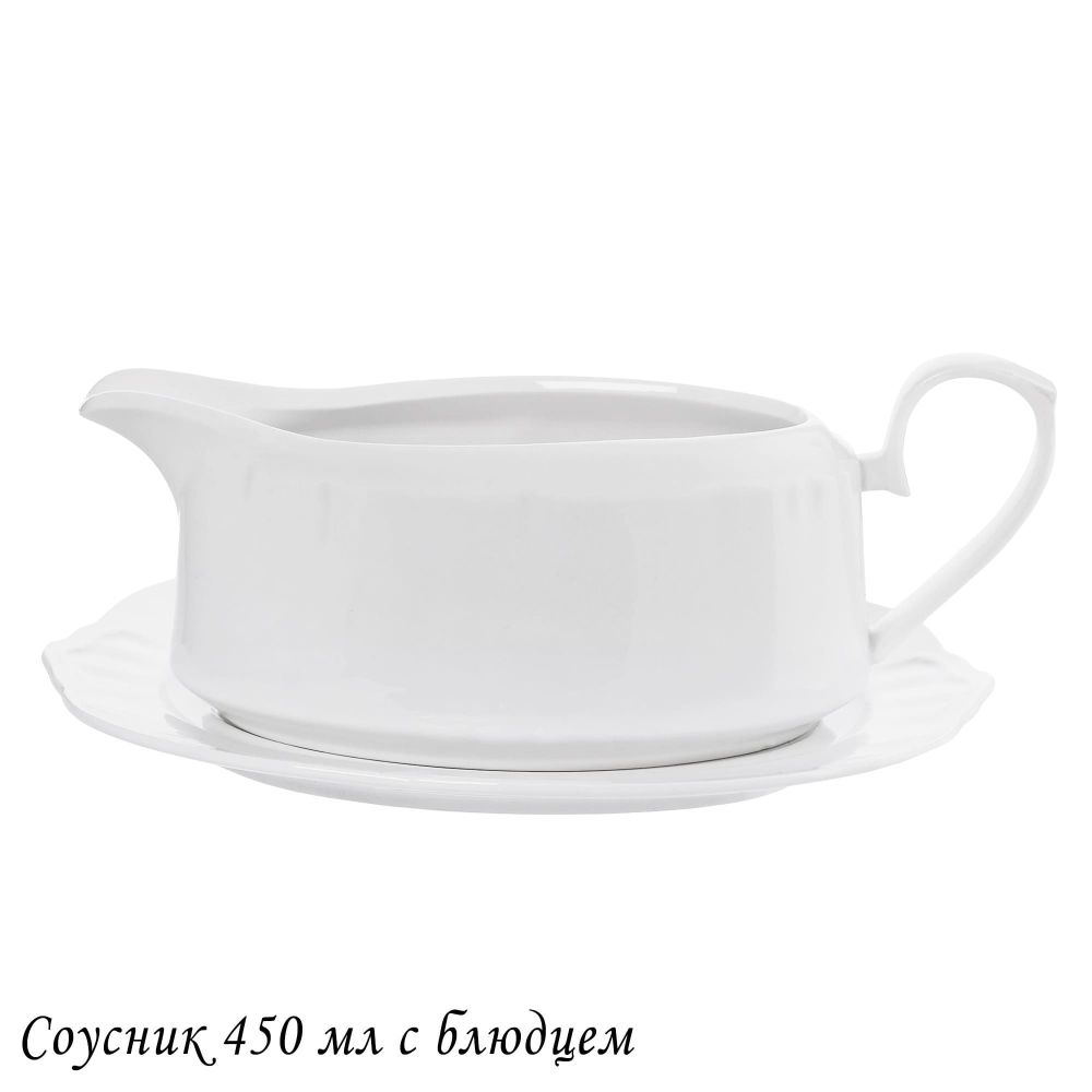 Lenardi 118-146 Соусник 450мл с блюдцем RESTO в под.уп.(х24)Фарфор