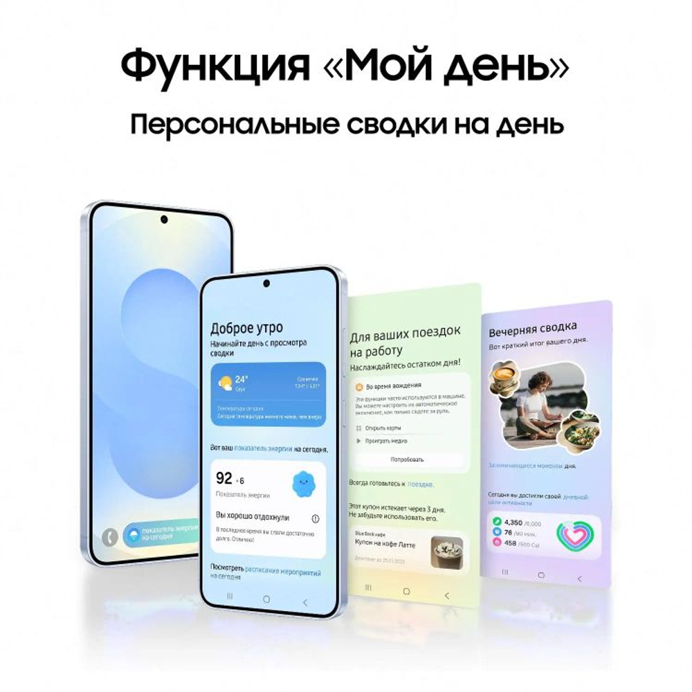 6.2" Смартфон Samsung Galaxy S25 12/512Gb,  SM-S931B,  NFC,  AMOLED,  120Гц,  4000мAч,  мятный