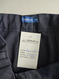 Брюки Chessford прямые на 13 лет