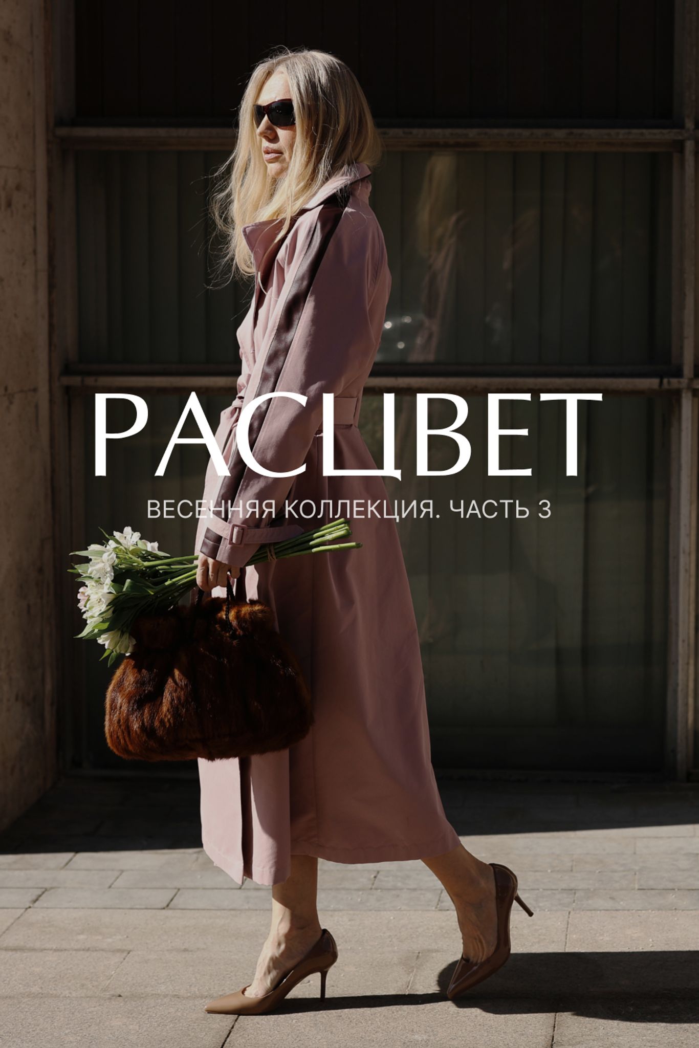 Мобильная версия - промо баннеры с настройками Блок 7