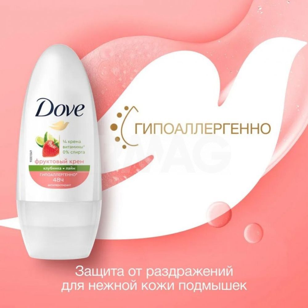 Dove 50 мл. Фруктовый крем дезодорант антипер. жен защ.48ч,гипоал. д/в т.кожи клубника,лайм ролик