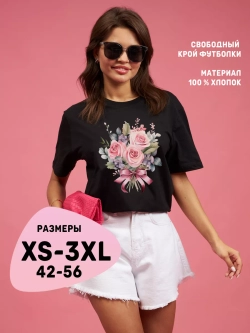 Модная футболка с принтом цветы оверсайз