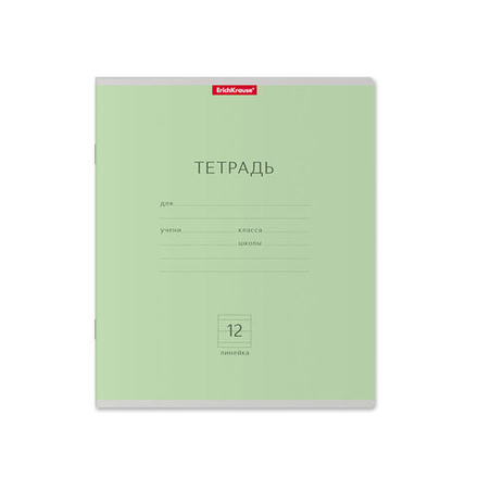 Тетрадь А5 12л лин. Erich Krause "Классика" зелёная