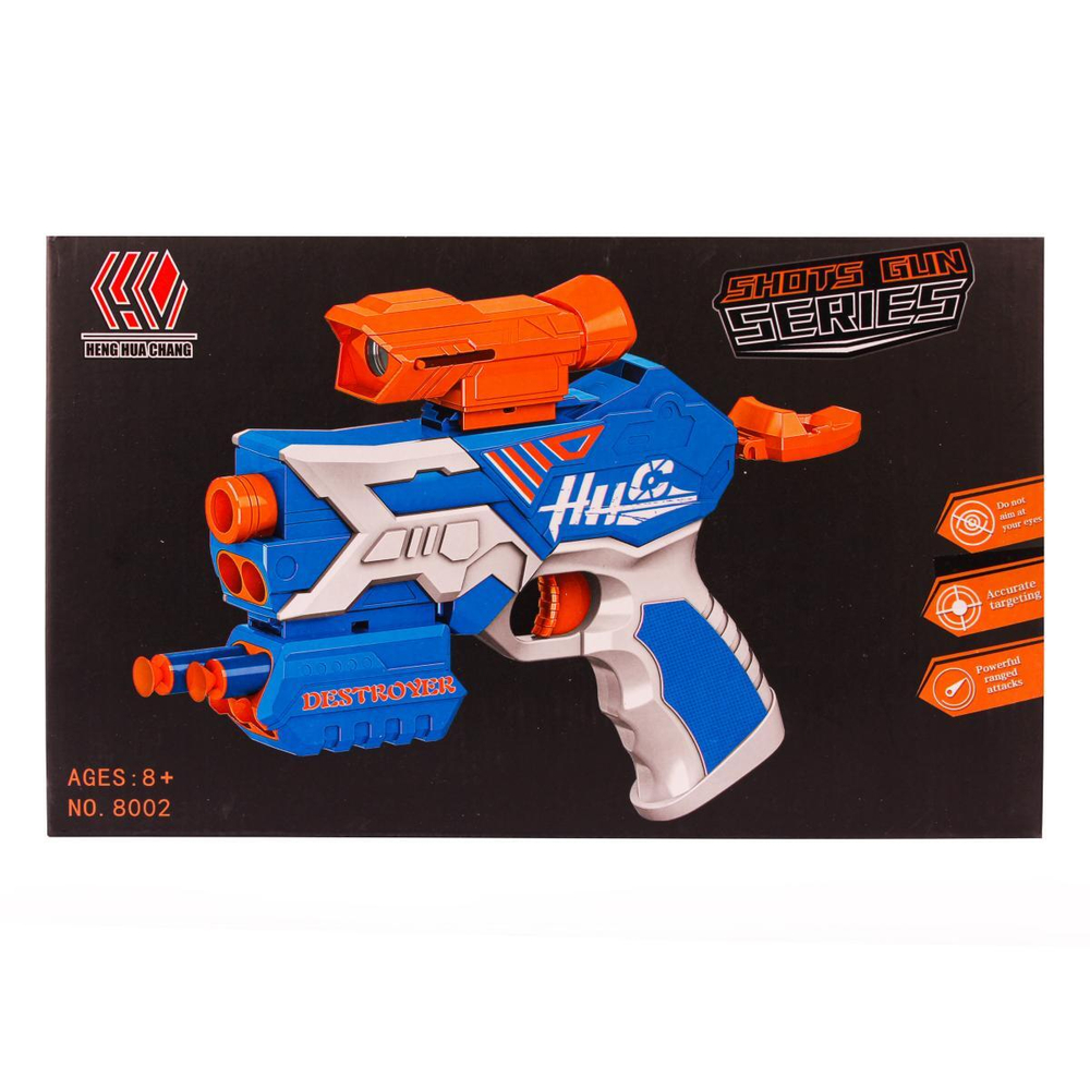 Пистолет с мягкими пулями, коробка 8002A