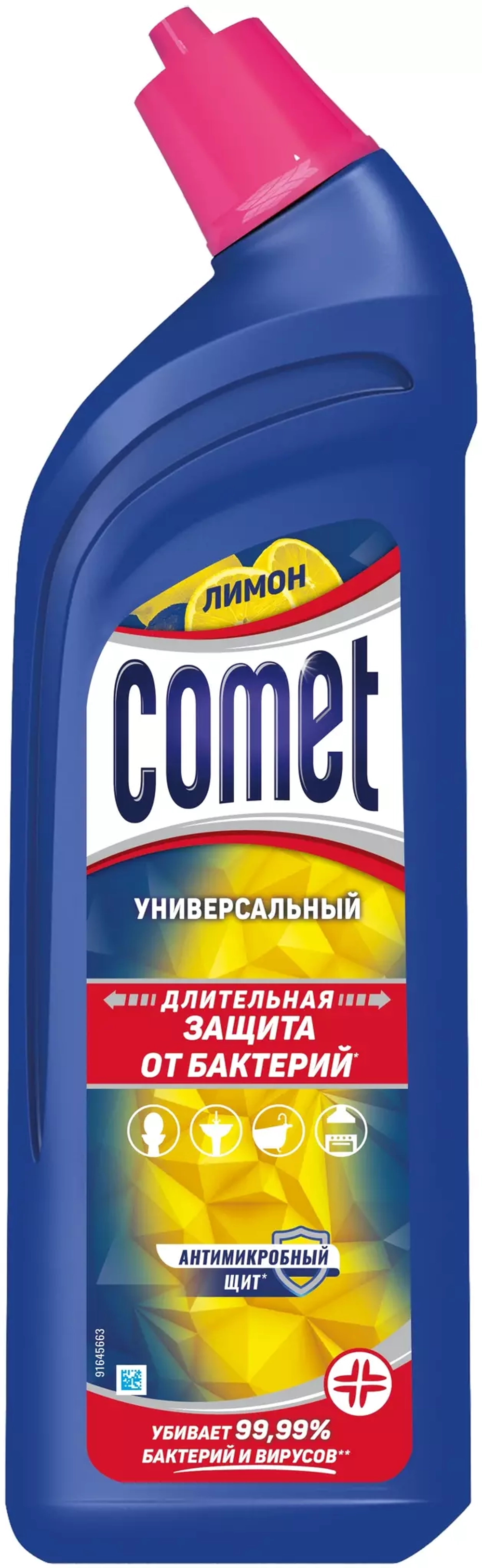 Comet гель универсальный Лимон, 0.7 л