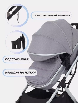 Коляска детская MOWBaby "JASPER" (3в1) MB022