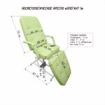 Косметологическое кресло Элегант 1, 1 мотор