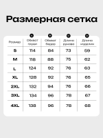 Ветровка с капюшоном