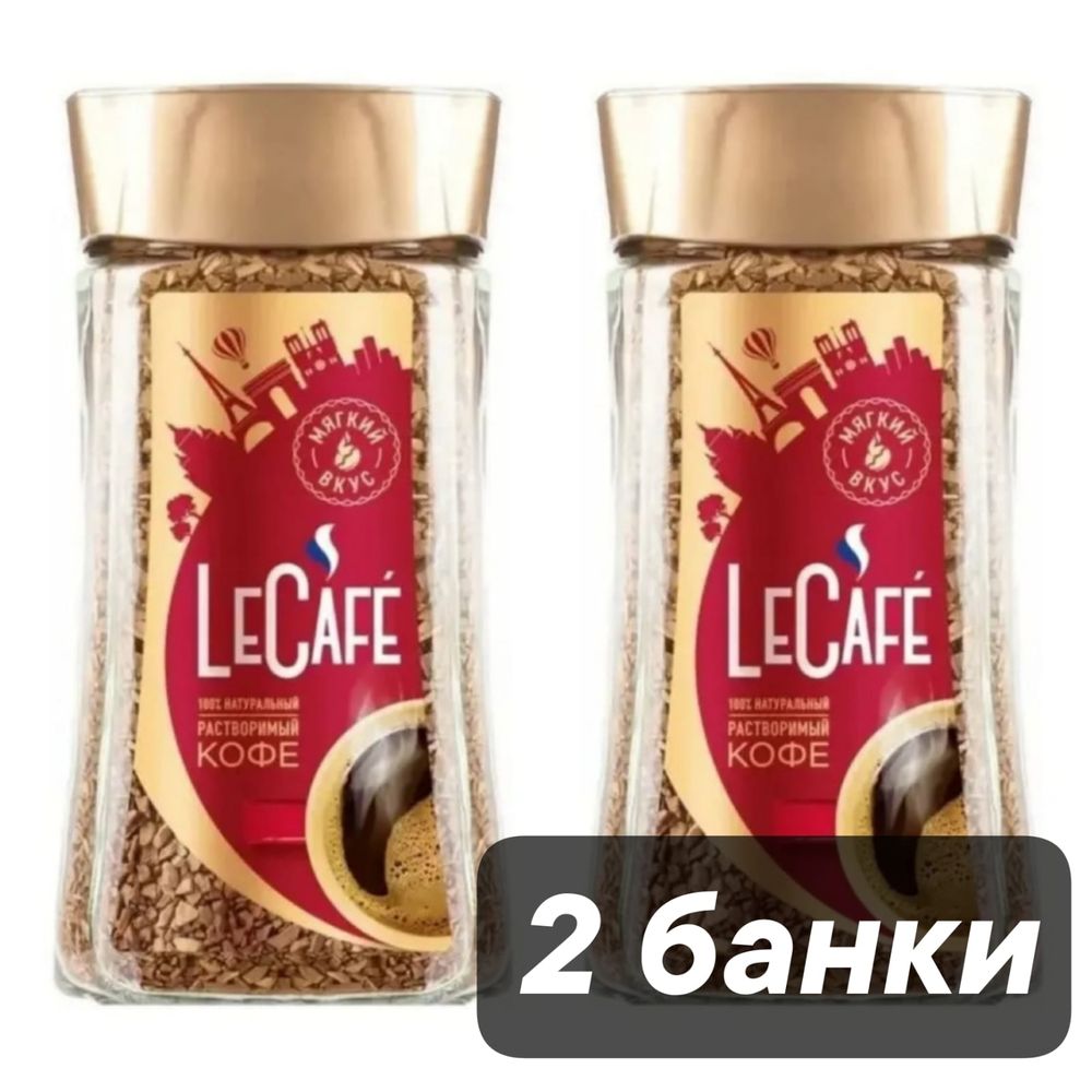 Кофе растворимый Le Cafe Мокка 175 г x 2 шт