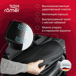 Автокресло Britax Roemer Kidfix i-SIZE Cosmos Black