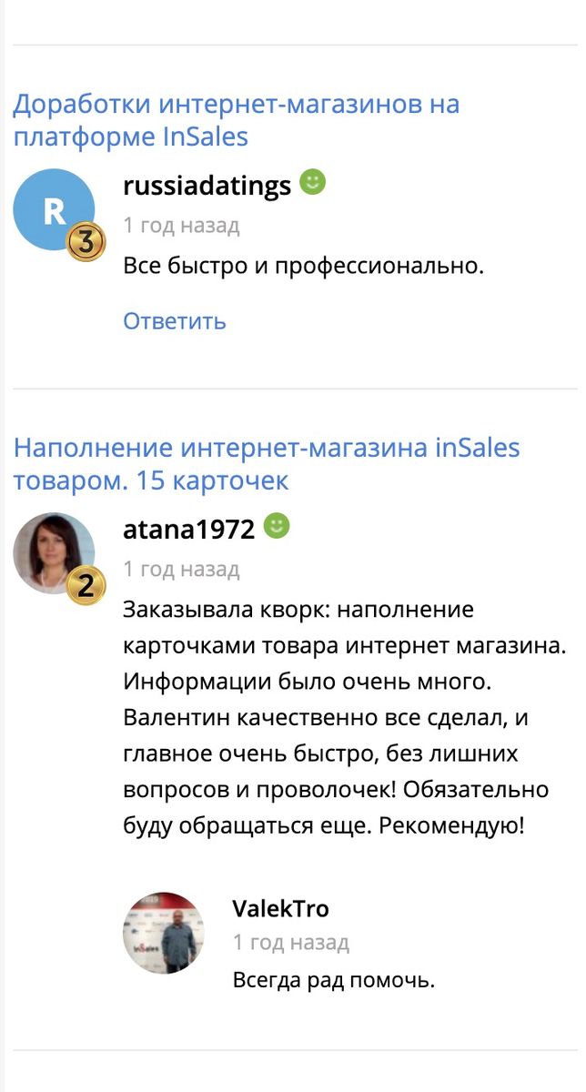 Отзыв о Valektro Studio №36