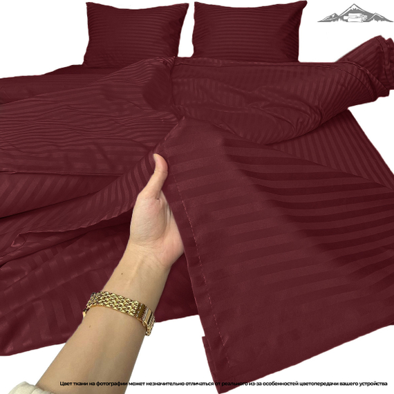 Сатин-страйп &quot;Бордо&quot; | ш.240 см | 130 г/м² | хлопок-100%