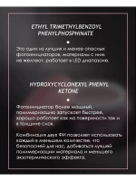 Гель-желе камуфлирующий для ногтей