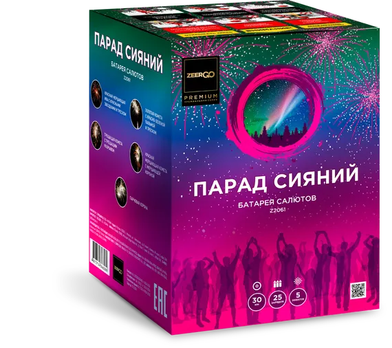 Парад сияний 1,2"х25 Z2061