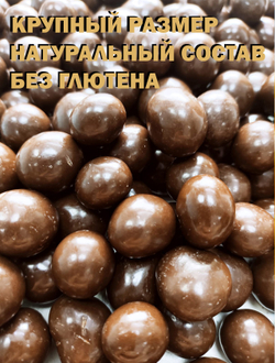 Вишня в молочном шоколаде 9кг премиум