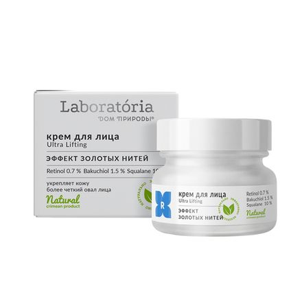 Laboratoria Крем для лица "Ultra Lifting. Эффект золотых нитей" с ретинолом