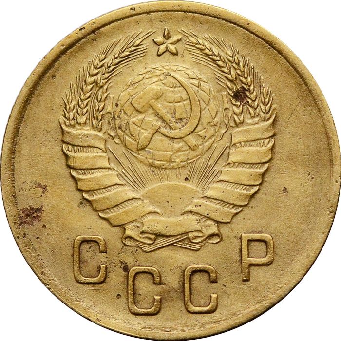 2 копейки 1940 VG-F