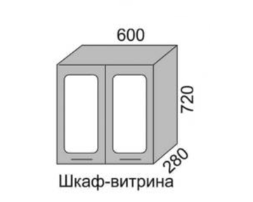 Шкаф-витрина МАРТА 600