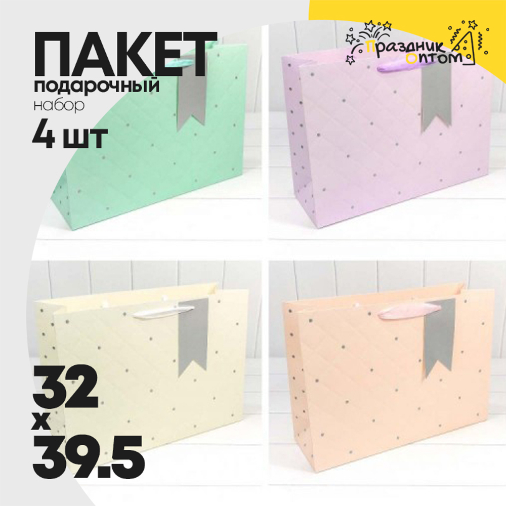 Пакет подарочный 39.5х32х15см Премиум "Эксклюзив" (Микс)