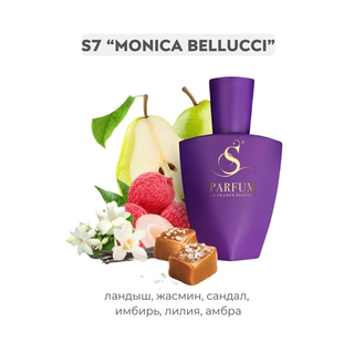 S7 MONICA BELLUCCI - авторский от S Parfum , парфюмерная вода