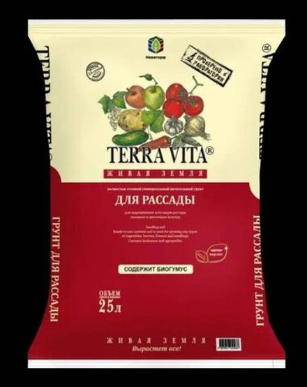 Живая земля TERRA VITA для рассады 25л.