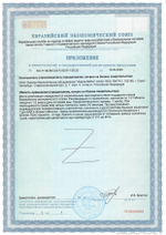 Тестолутен N60 (БАД)