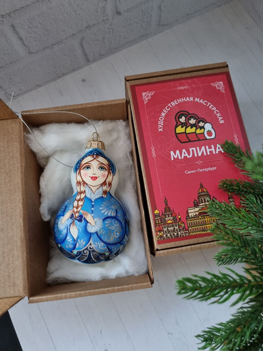 Матрешка стеклянная Снегурочка