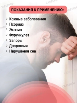 ХУ ГАН для восстановления функции печени 15 пилюль по 3г