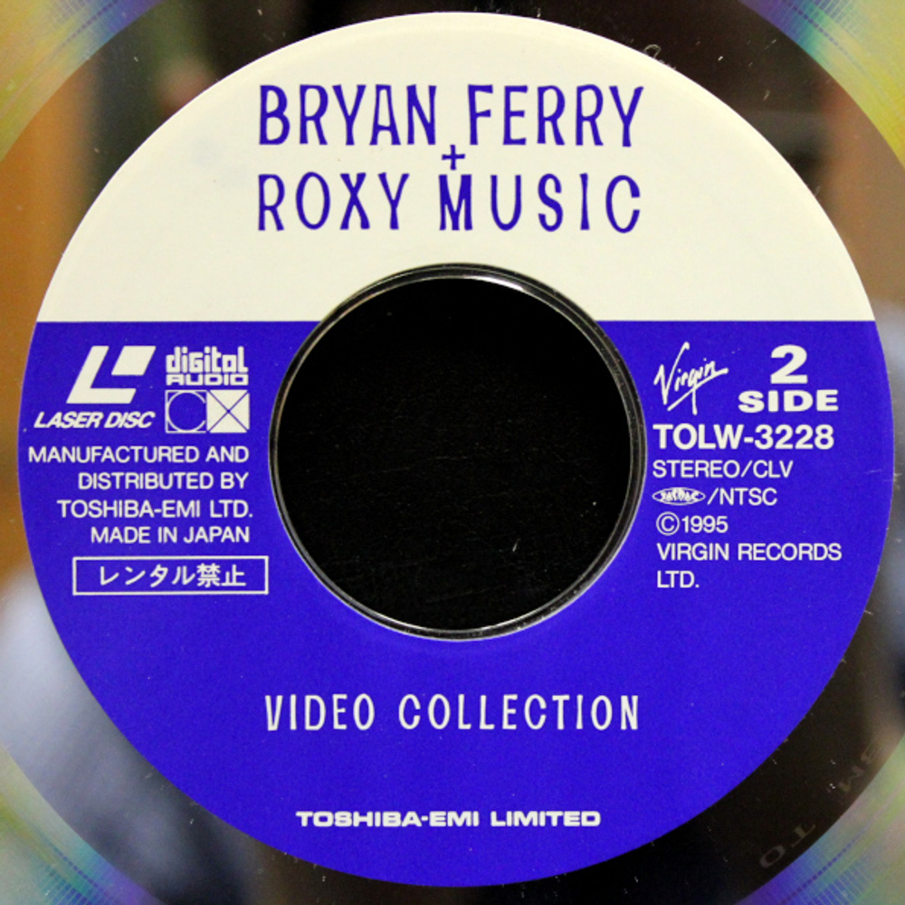 Bryan Ferry, Roxy Music / Bryan Ferry + Roxy Music: Video Collection (LD)