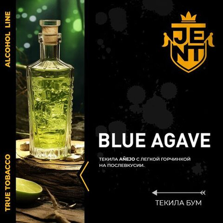 Jent Alcohol Line - Blue Agave (100г)