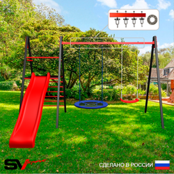 Уличные качели Sv Sport Maxi с горкой УК128П2 (3.4м/Гнездо Оксф. 100см/"Лодочка"/Подвесы на подш 2к)