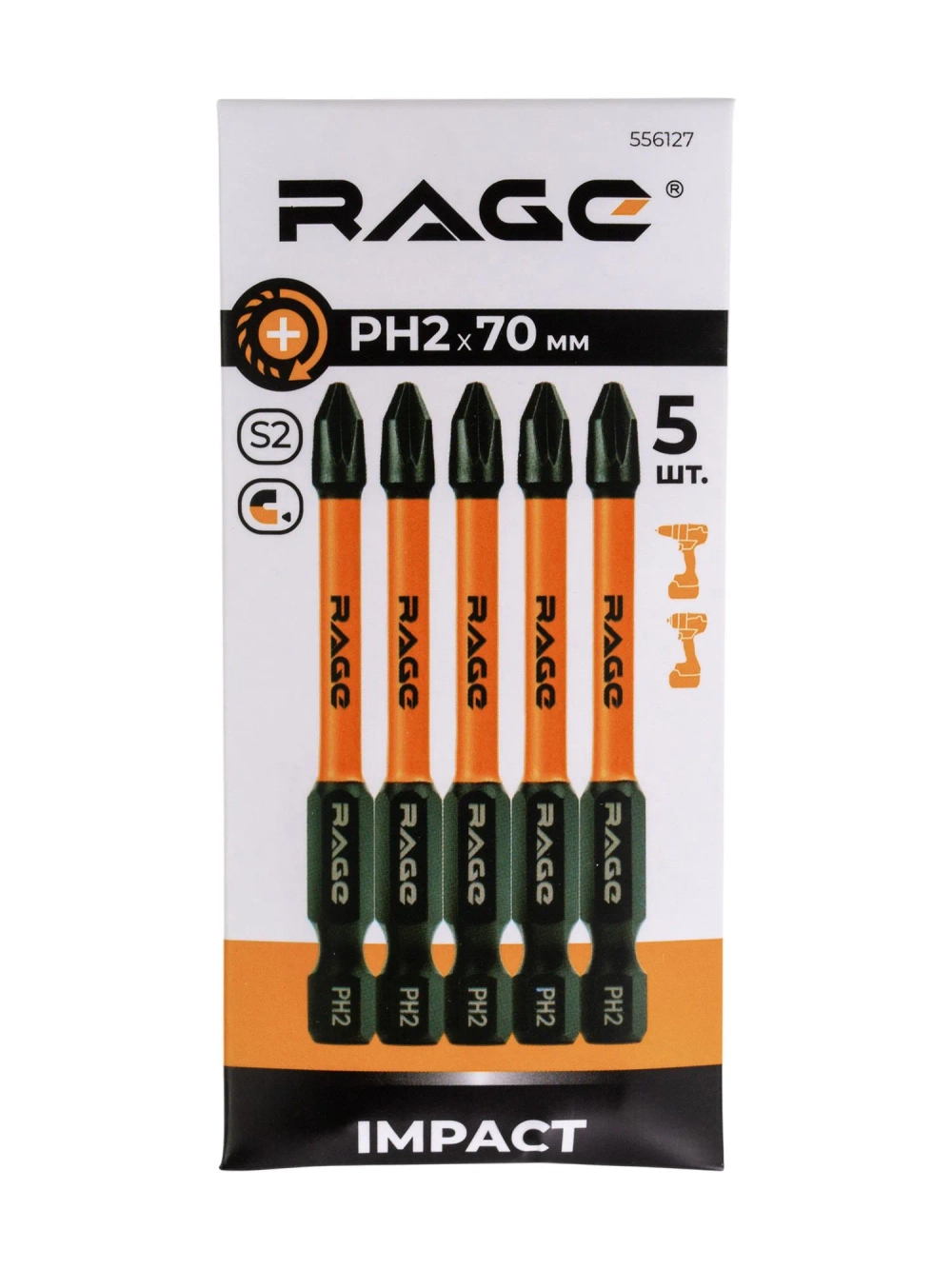Биты торсионные RAGE By VIRA IMPACT PH2 x 70 мм 5 шт для шуруповерта намагниченные 556127