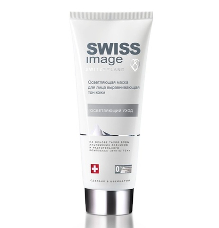 Swiss Image Маска для лица Осветляющий уход, выравнивающее тон кожи, 75 мл