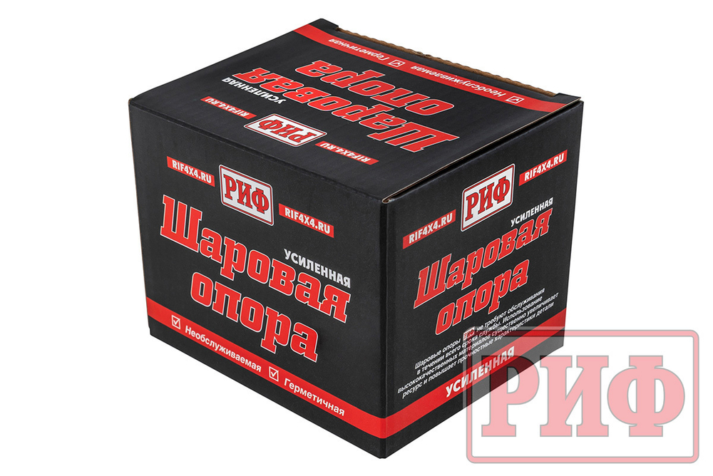 Шарнир рулевой тяги усиленный ГАЗ Соболь (2217-3414029) РИФ