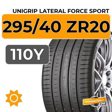 Unigrip Lateral Force Sport 295/40 ZR20 110Y XL