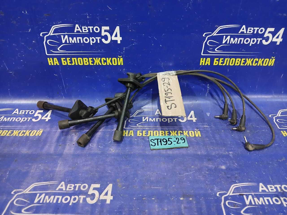 Бронепровода TOYOTA CALDINA 1994