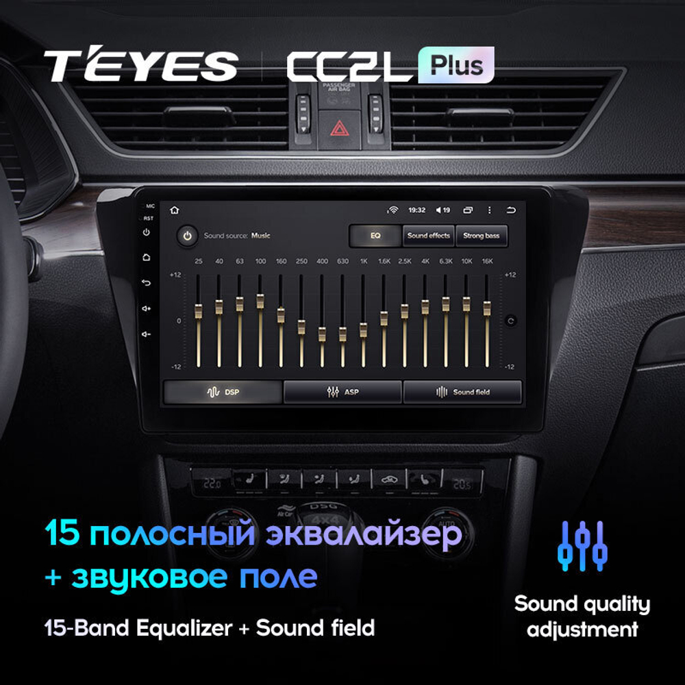 Teyes CC2L Plus 10.2" для Skoda Superb 2015-2019