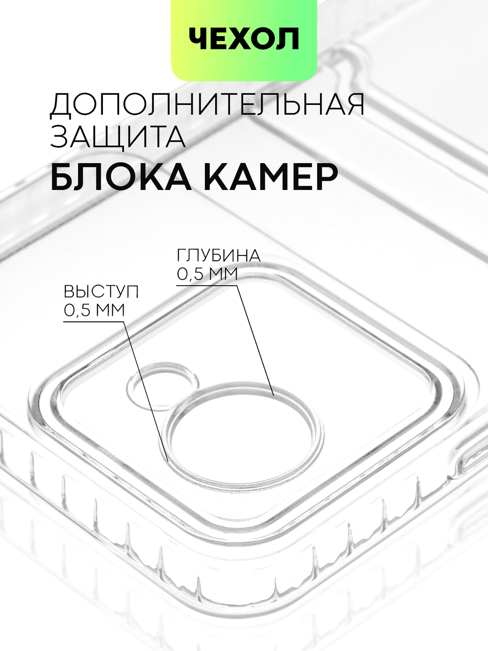 Чехол BROSCORP для realme Narzo 50i Prime;realme C30 (арт. RM-N50iPRIME-TPU-01-POCKET)