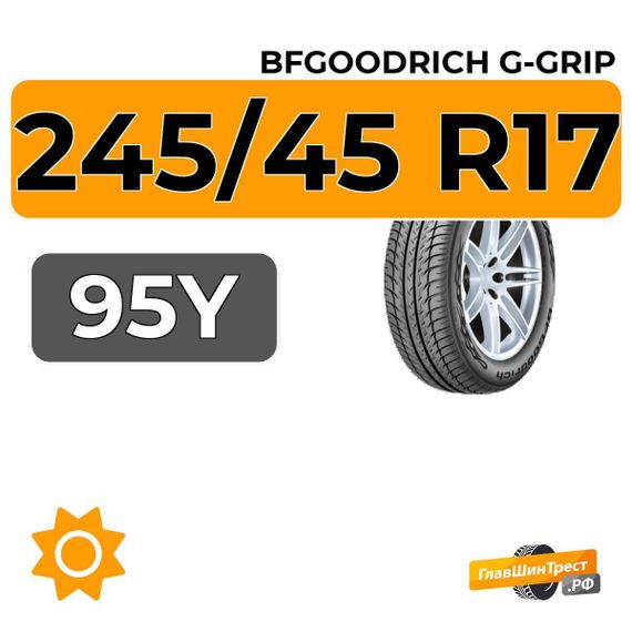 BFGoodrich G-Grip 245/45 R17 95Y