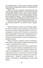 Ключ к загадкам мира