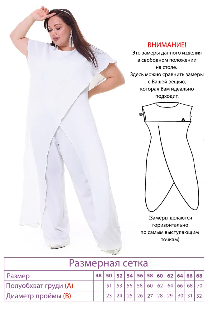 Костюм 35380 Fabrika