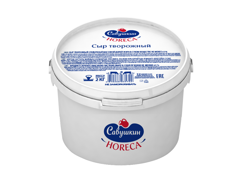 Сыр Творожный Савушкин HORECA 65% 2,4 кг