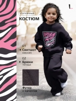 Спортивный костюм для девочек на осень