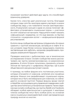 Open Source. Разработка программ с открытым исходным кодом Открытый исходный код на примере GitHub