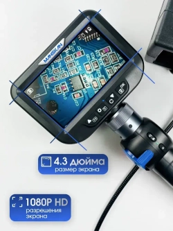 Эндоскоп/180 градусов/8.5мм с ЖК -ДИСПЛЕЕМ/ручной эндоскоп с дисплеем/экраном автомобильный