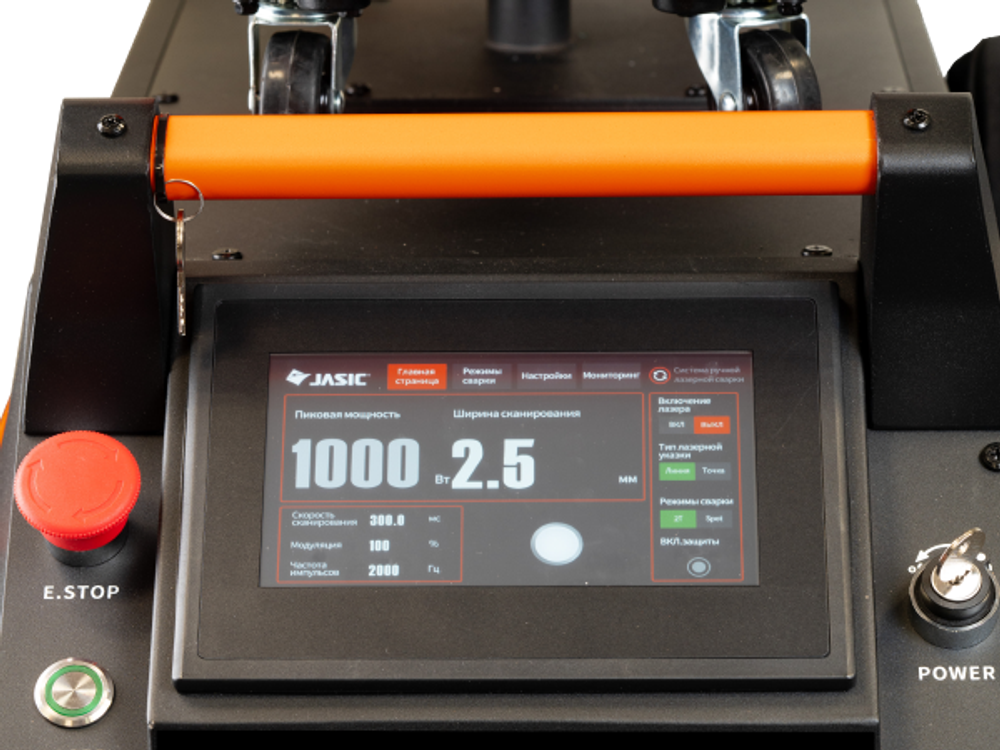 Аппарат для ручной лазерной сварки, резки и очистки LASER WELD 2000 3.0