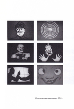 Государство и анимация (1926-1962)