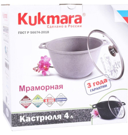 кастрюля 4л с АП Светлый мрамор